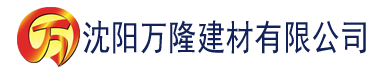 沈阳狠狠干2020建材有限公司_沈阳轻质石膏厂家抹灰_沈阳石膏自流平生产厂家_沈阳砌筑砂浆厂家